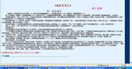 半夜拔萝卜不盖被子黄
