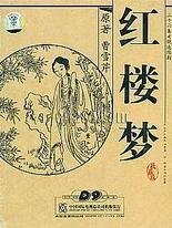 草莓黄瓜榴莲在线观看
